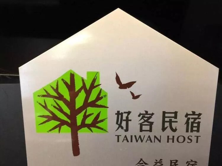 پانسیون He Yi B&b