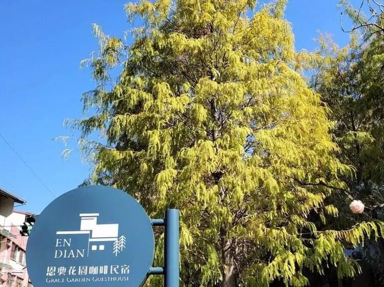 تختخواب و صبحانه Grace Garden Coffee Homestay