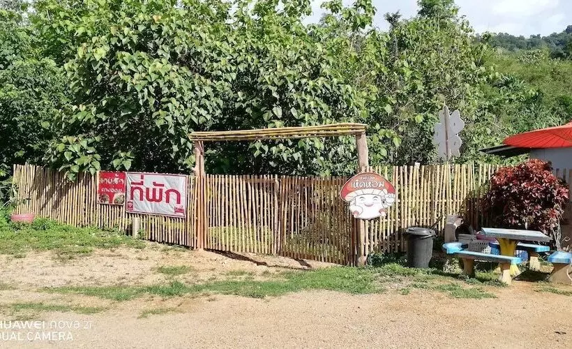 Hotelli Bondoi Lampang