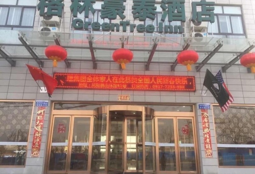 호텔 Greentree Inn Baoji Fengxiang Donghu Business