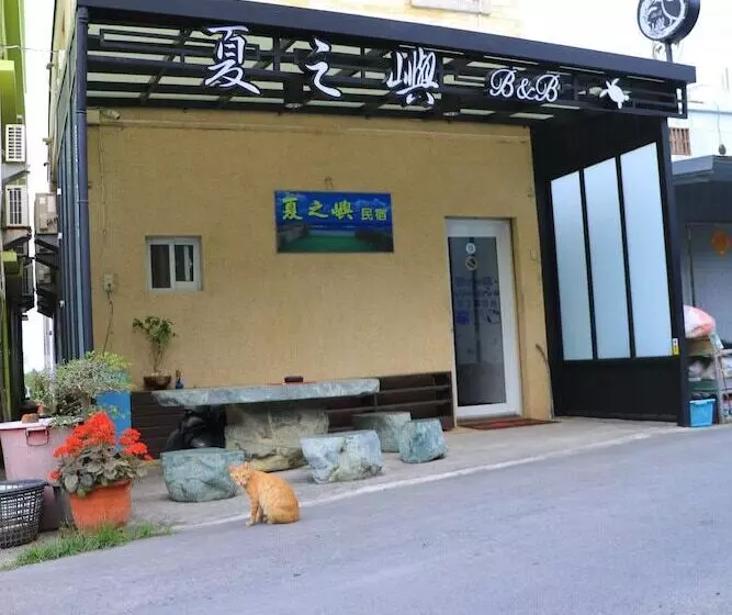 Siazhiyu B&b