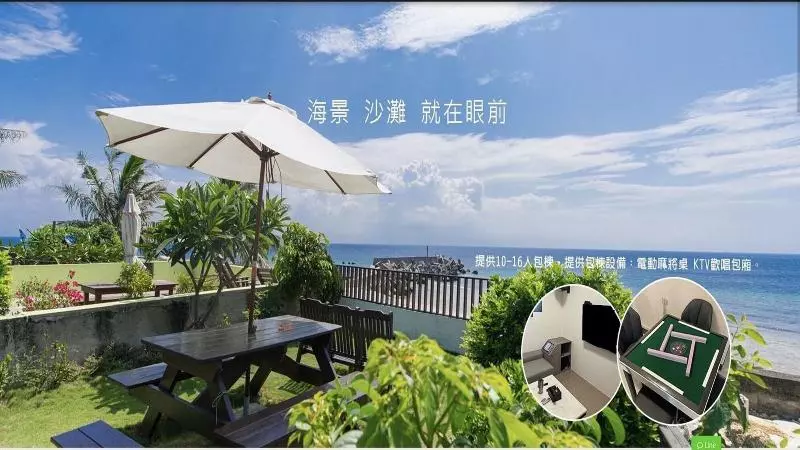 Siazhiyu B&b