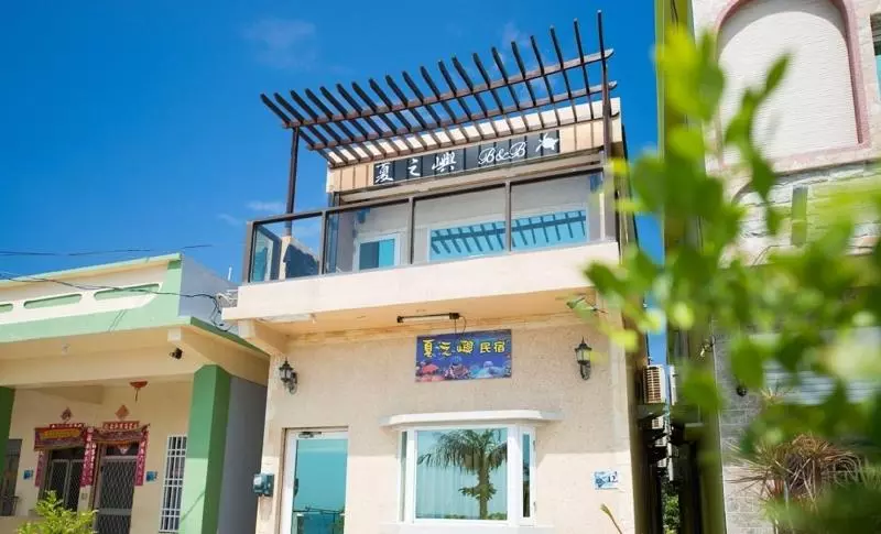 Siazhiyu B&b