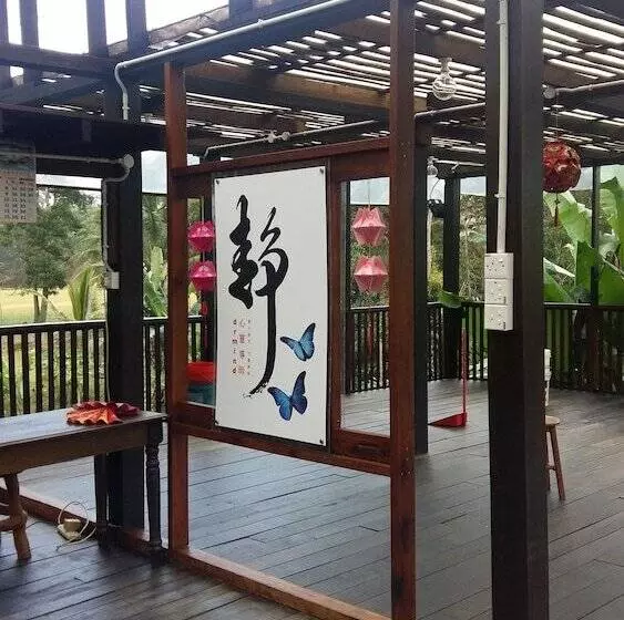 ペンション Drmind Farm