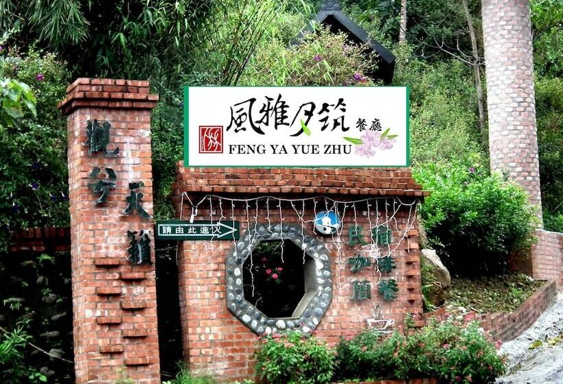 هتل Feng Ya Yue Zhu