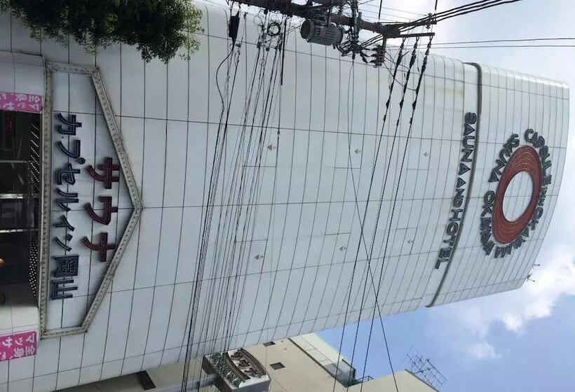 فنادق الكبسولة Sauna & Capsule In Okayama