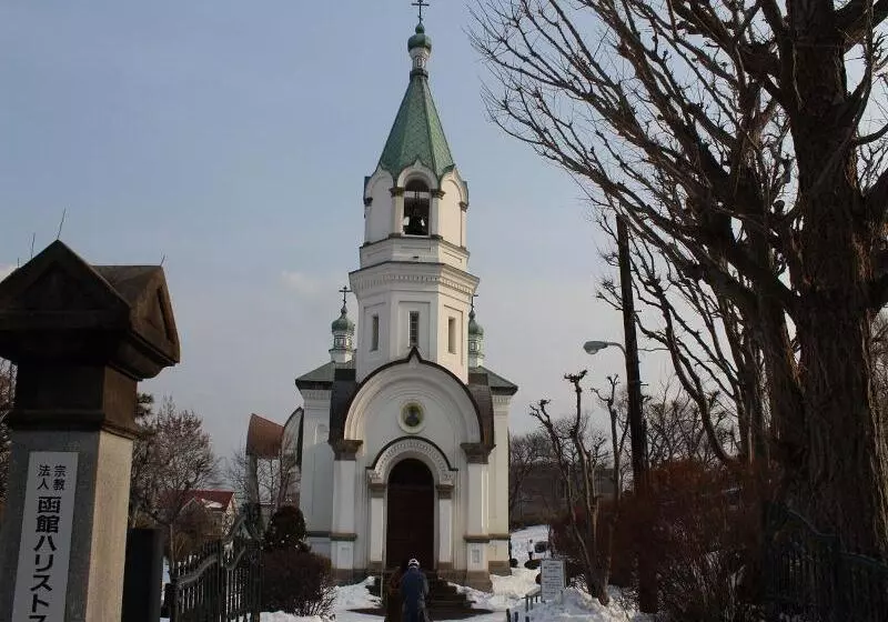 酒店 La Jolie Motomachi