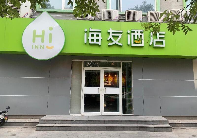 호텔 Hi Inn