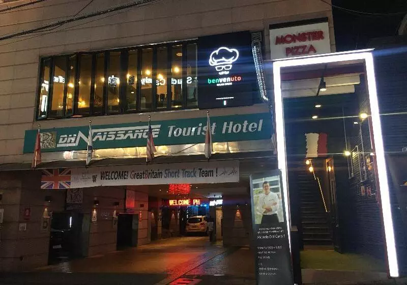 Friendly Dh Naissance Hotel By Mindrum Group