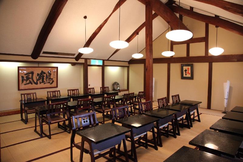 Ryori Ryokan Tsurugata