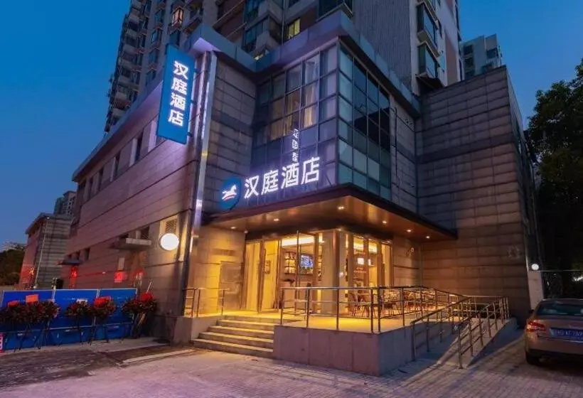 Hanting Hotel Shanghai Xiaonanmen Metro Station