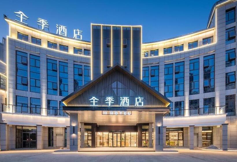 Ji Hotel Xuancheng Jingtingshan