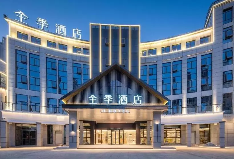 Ji Hotel Xuancheng Jingtingshan