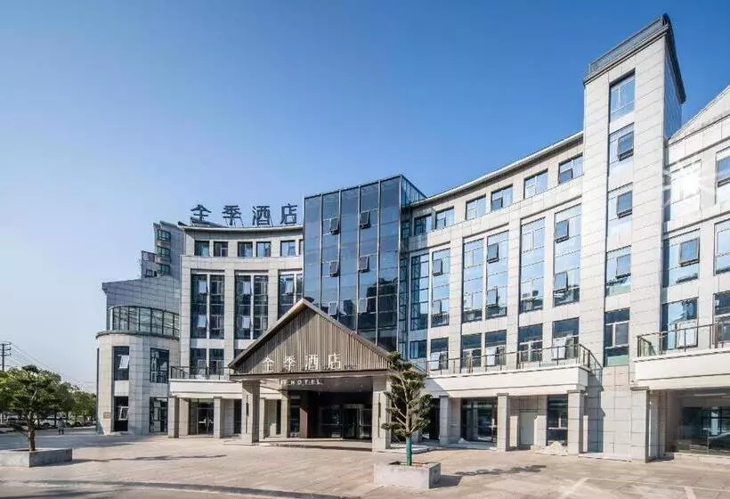Ji Hotel Xuancheng Jingtingshan