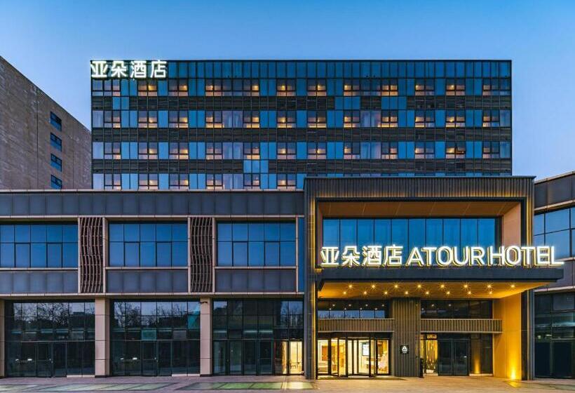 Atour Hotel Beijing Zhongguancun Life Science Park