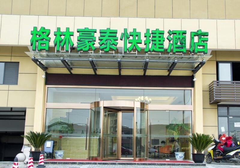Отель Greentree Inn Wuxi Bailing Square Tourism School Express