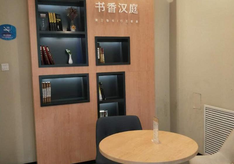 Hanting Hotel Zhengzhou Jinshui Road 2nd Branch