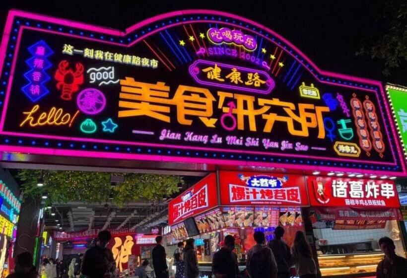 Hanting Hotel Zhengzhou Jinshui Road 2nd Branch