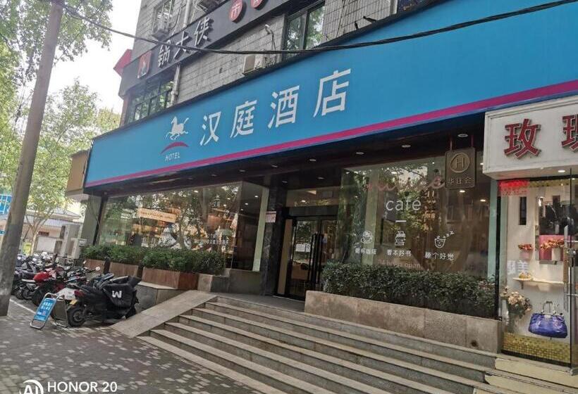Hanting Hotel Zhengzhou Jinshui Road 2nd Branch
