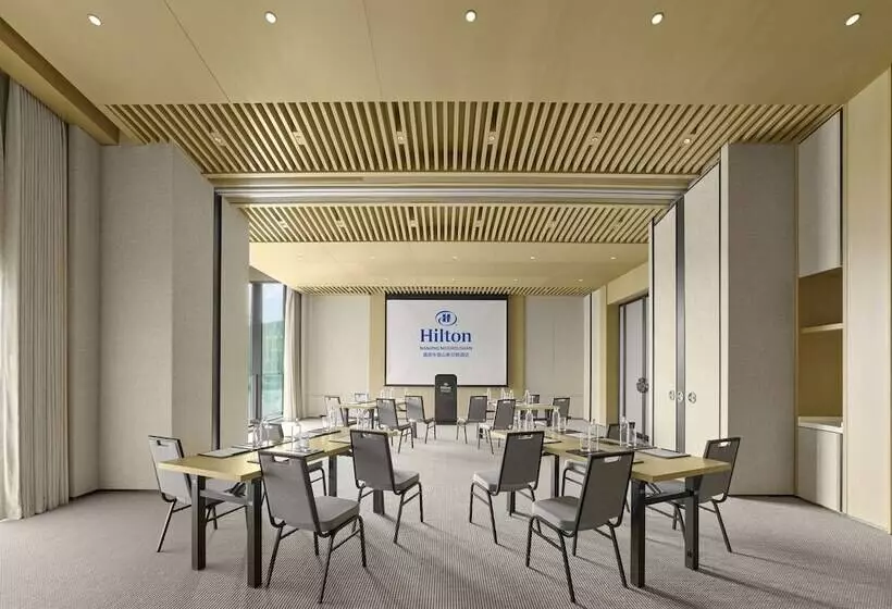 هتل Hilton Nanjing Niushoushan