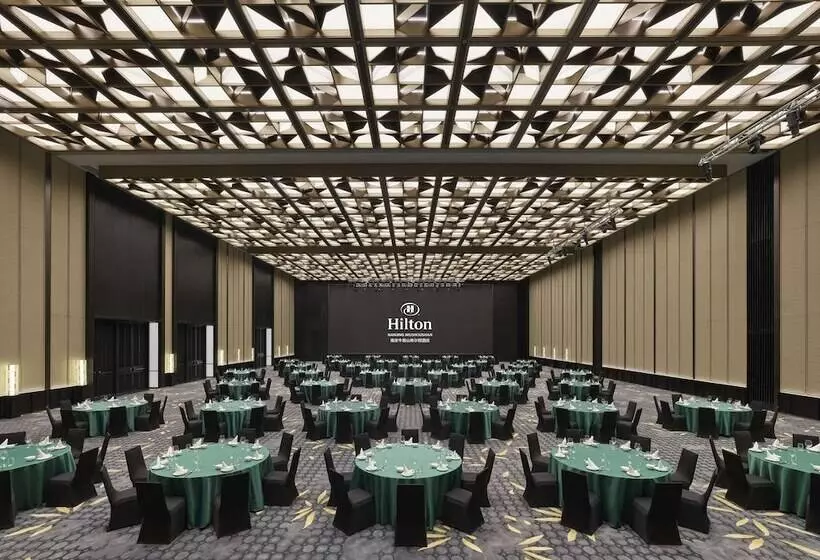 هتل Hilton Nanjing Niushoushan