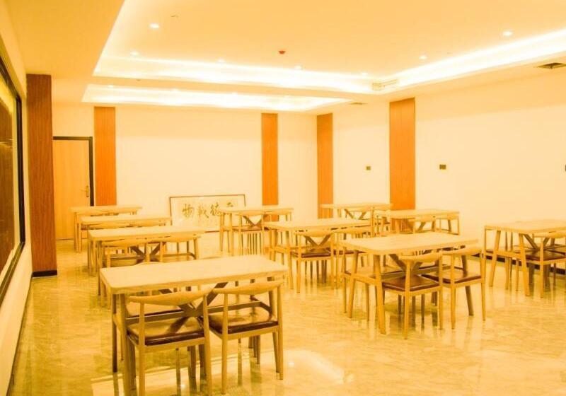 Hotel Greentree Inn Express Shandong Qingdao Chengyang District Aodong Road