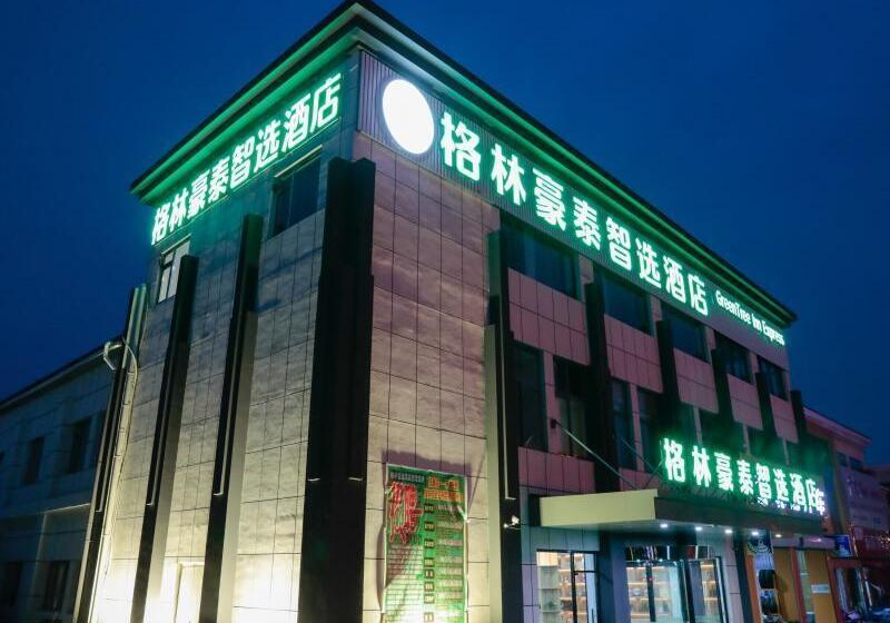 Hotel Greentree Inn Express Shandong Qingdao Chengyang District Aodong Road