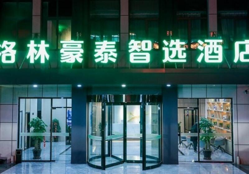 Hotel Greentree Inn Express Shandong Qingdao Chengyang District Aodong Road