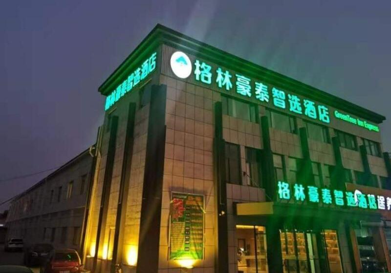 Hotel Greentree Inn Express Shandong Qingdao Chengyang District Aodong Road