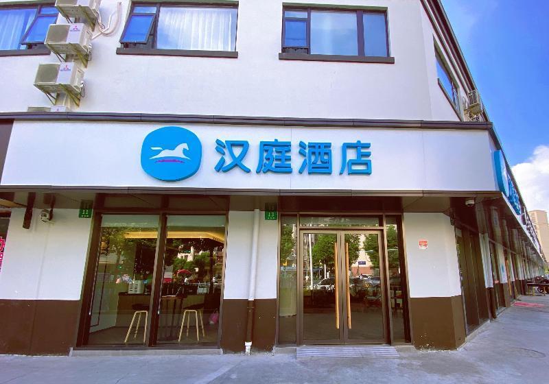 Hanting Hotel Shanghai New International Expo Center Fanghua Road