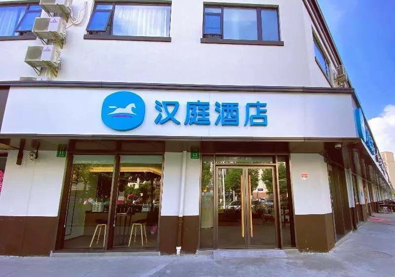 Hanting Hotel Shanghai New International Expo Center Fanghua Road