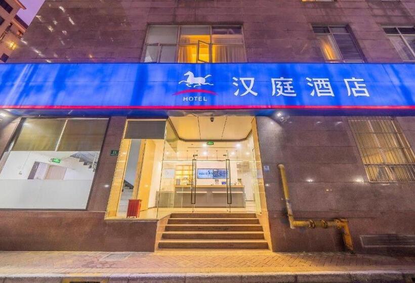 Hanting Hotel Shanghai Xujiahui Metro Station