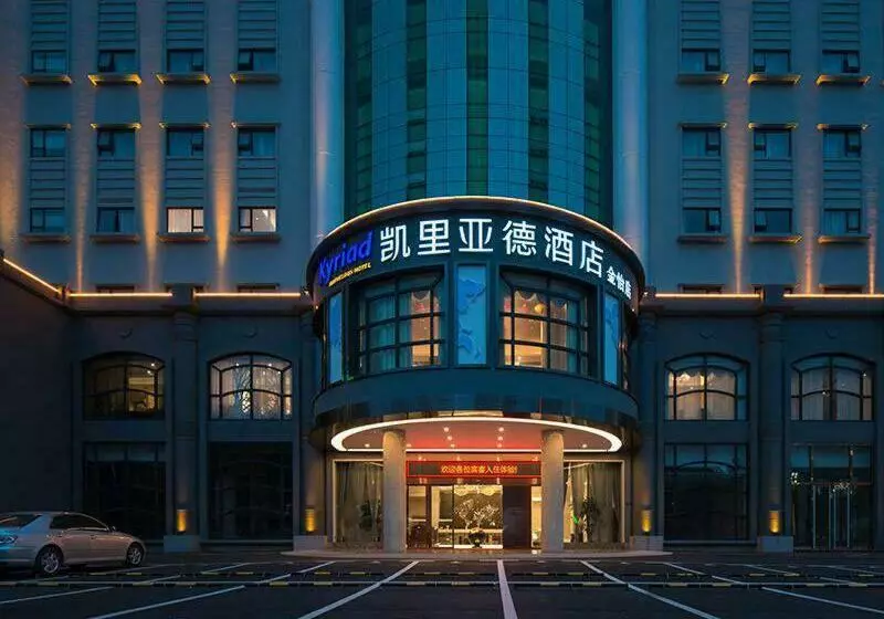 Kyriad Marvelous Hotel Dongguan Huangjiang Jingyi