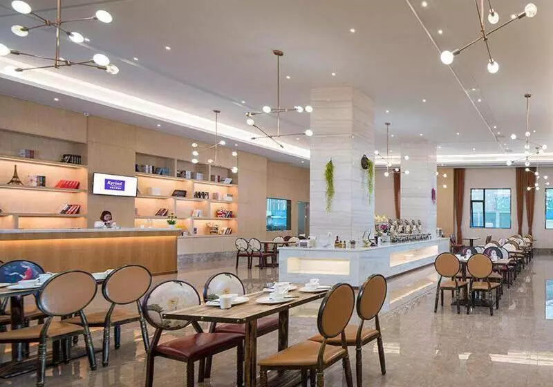 Kyriad Marvelous Hotel Dongguan Huangjiang Jingyi