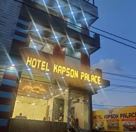 ホテル Kapson Palace