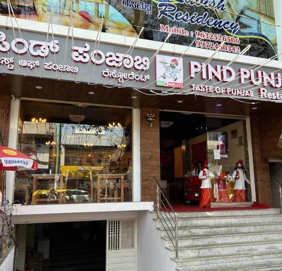 Pensão Lutino Homes Couple Friendly Family Ac Rooms Near To Baiyappanhalli Metro Station