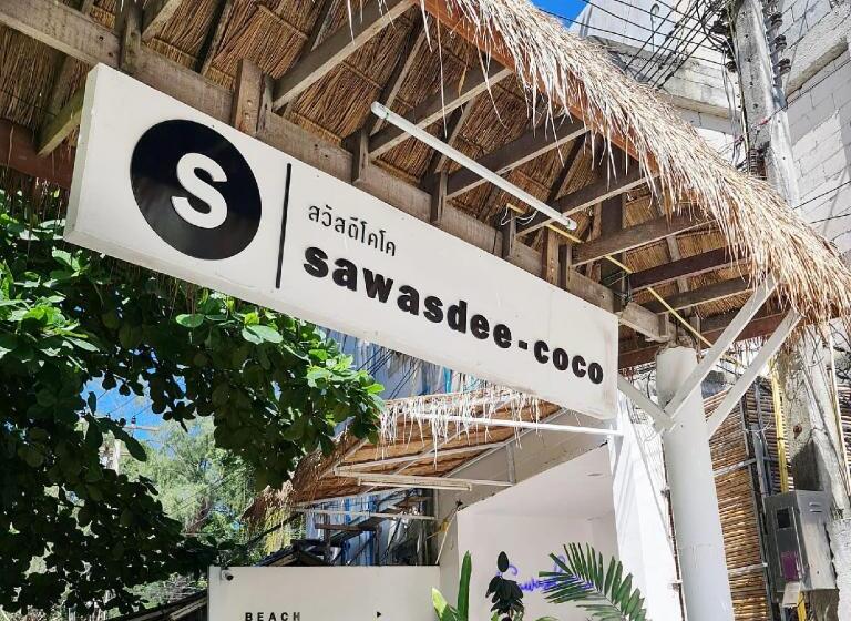 酒店 Sawasdee Coco Resort