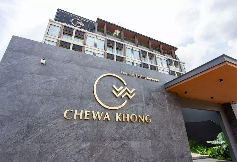 Hotelli Chewa Khong Nakhon Phanom