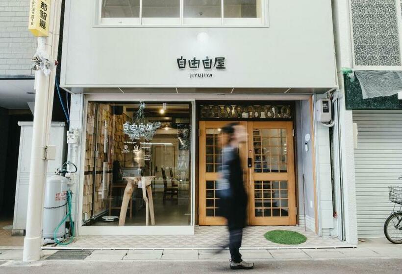 Schronisko 自由自屋