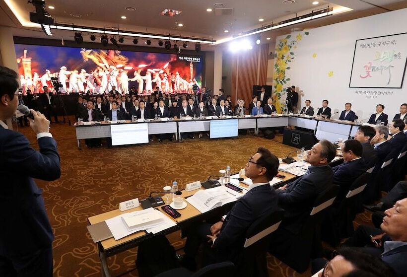 酒店 Gyeongwonjae Ambassador Incheon  Associated With Accor