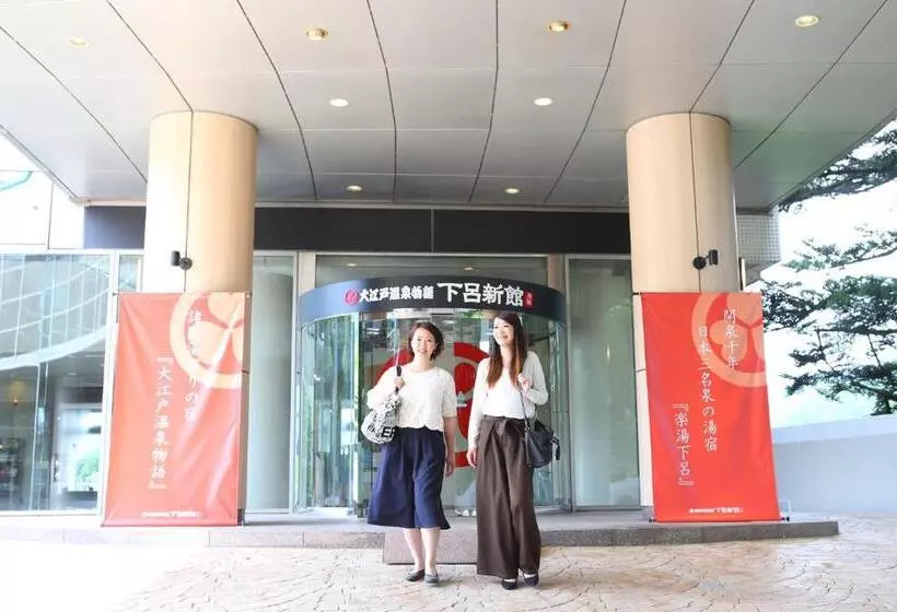 هتل Ooedo Onsen Monogatari Premium Gero Shinkan