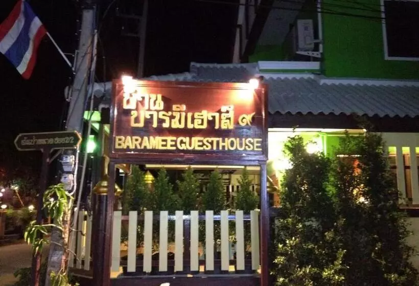 ホテル Baan Baramee House