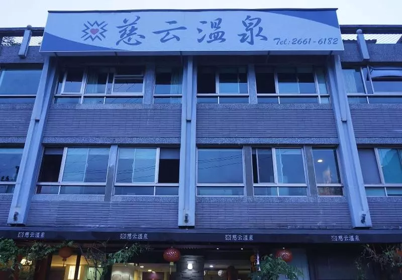 هتل Lovespring House