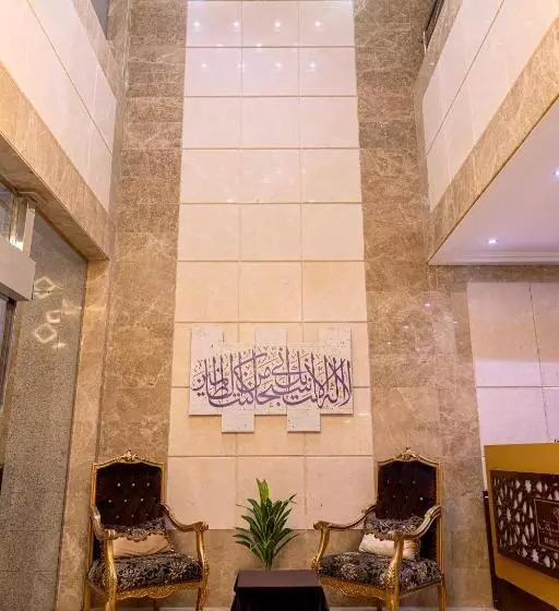 فندق سرايا سيف مكة المحبس