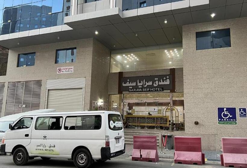 فندق سرايا سيف مكة المحبس