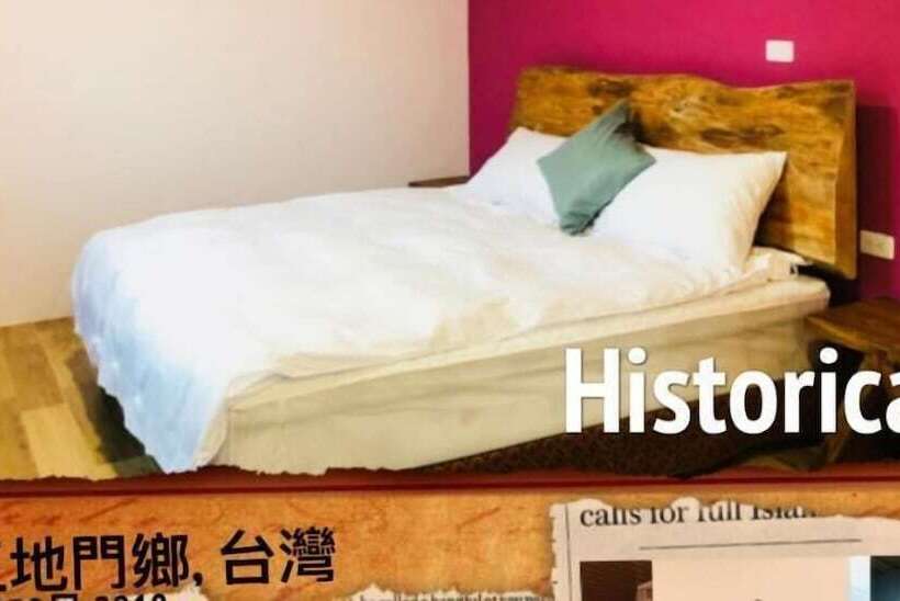 Nocleg ze śniadaniem Dja Lji An Homestay