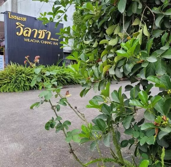 ホテル Wilacha Chiang Rai