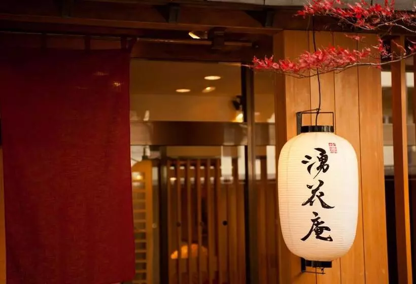 فندق Shiobara Yuukaan