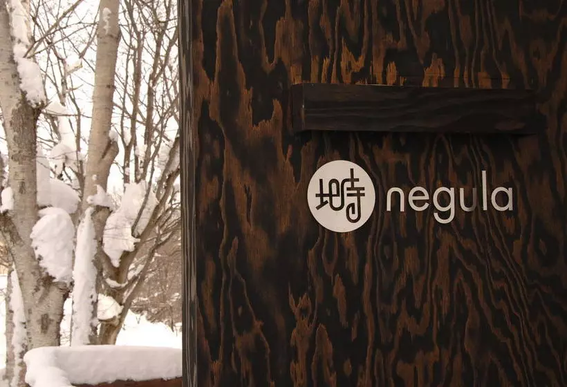 ペンション Niseko Negula