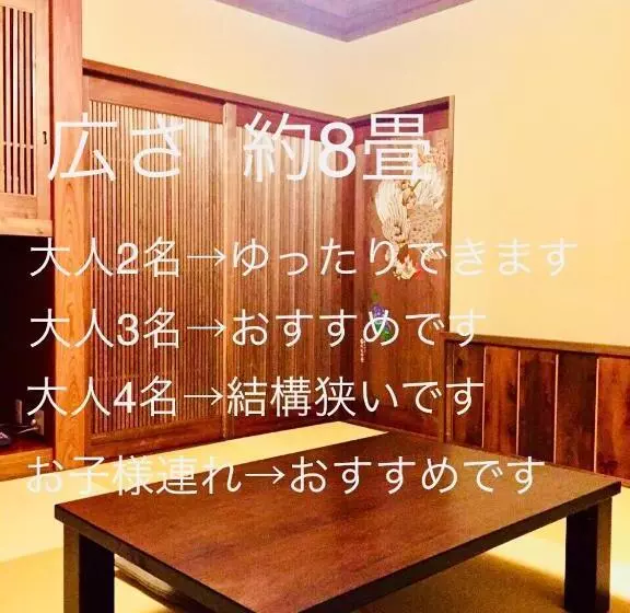 تختخواب و صبحانه Nikko Akarinoyado Villa Revage